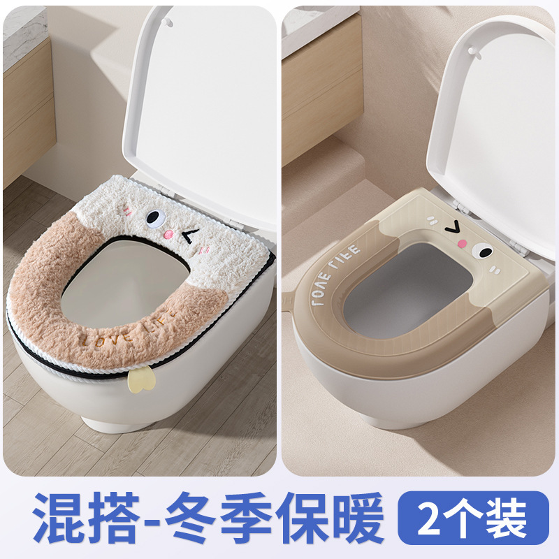 2025 新しいトイレマット洗濯不要の防水便座夏便座セットオールシーズン家庭用|undefined
