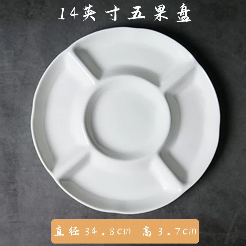 14.5inch 과일 접시