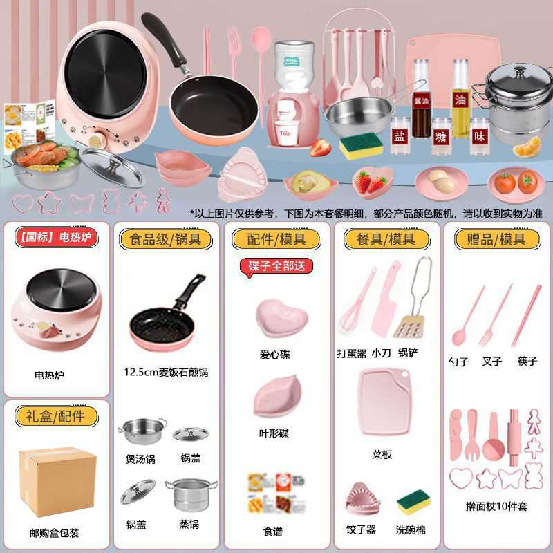 [통신판매 박스 포장] 독일 세이코 [H479 주방 12.6cm] 핑크 업그레이드 알루미늄판