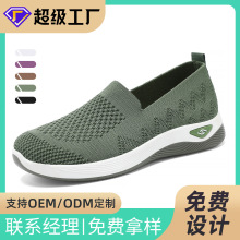 鞋子女秋季新款OEM加工定制跨境女鞋批发一脚蹬老北京布鞋妈妈鞋