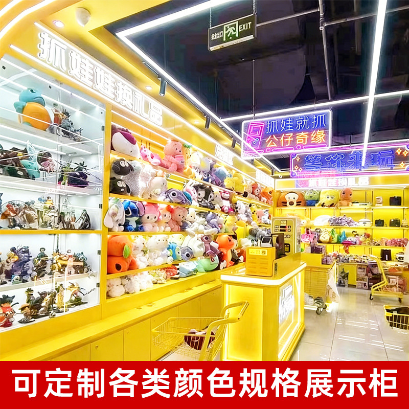 上海玮玮货架有限公司