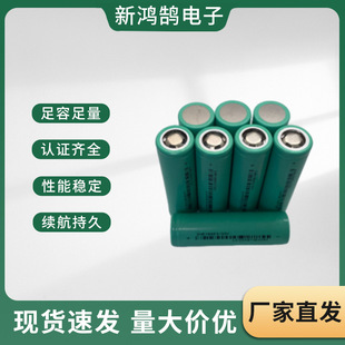 18650�늳�늄ӹ��߻���܇ƽ��늳ؽM��늌����ܳ�늳�