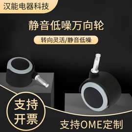厂家供应带刹加固万向轮 家具脚轮柜子电器脚轮PP平板轮子批发