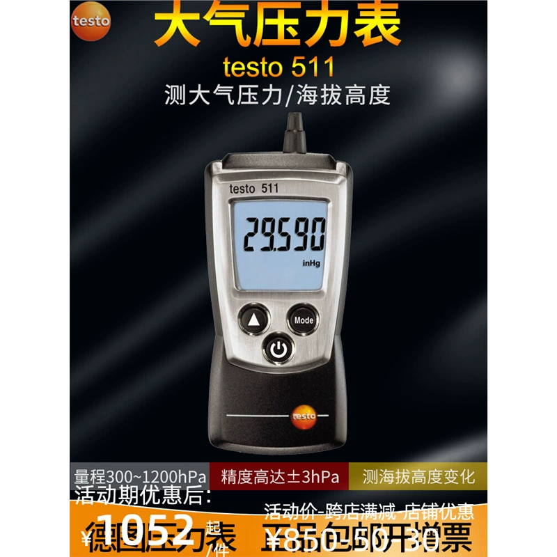 Desu testo511 атмосферный манометр Промышленный топометр Высокоточный дифференциальный манометр Германия Лабораторный манометр