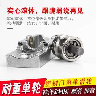 ✅ 4 Plastic Steel Window Pulleys, Plastic Steel Door and Window Accessories, Sliding Window Rollers, Sliding Window 8088 Flat Groove Pulleys