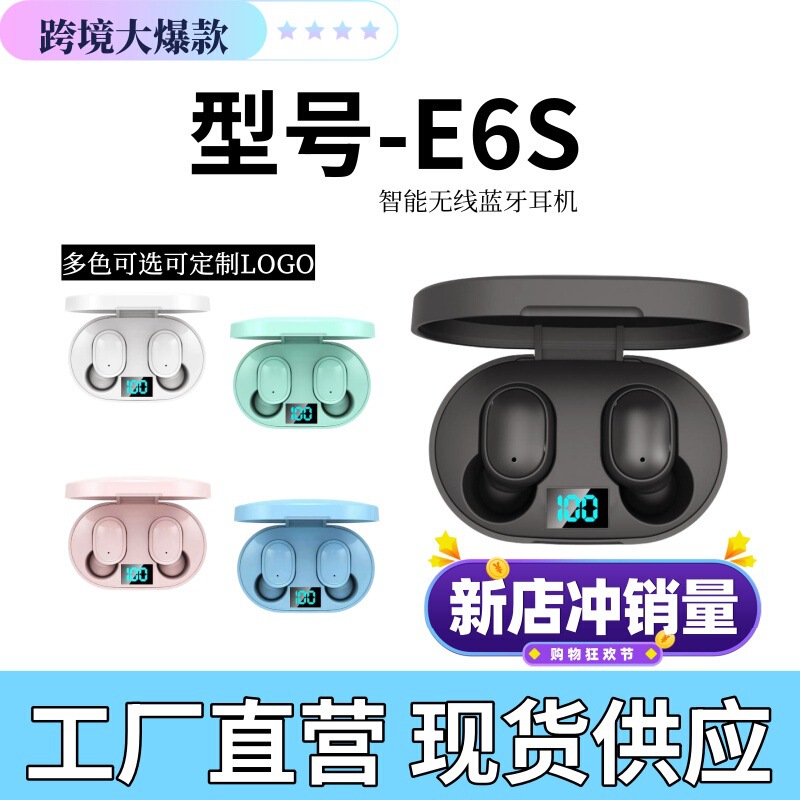 Cross-Border E6Sa6Se7S Wireless Bluetooth Sports Headphones 5.0 Noise-Cancelling In-Ear Stereo Soft Earbuds Gaming Style Cross-Border E6Sa6Se7S Wireless Bluetooth Sports Headphones 5.0 Noise-Cancelling In-Ear Stereo Soft Earbuds Gaming Style