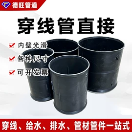 PE管;PVC管;其他塑胶零件