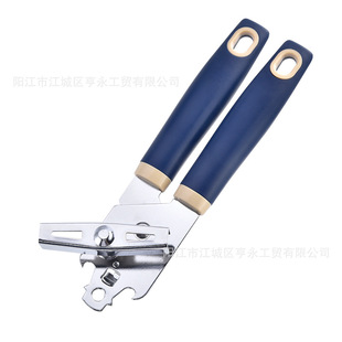 ���S�F؛ ����һ�ք��_���� �๦���_ƿ�� ���P��_����