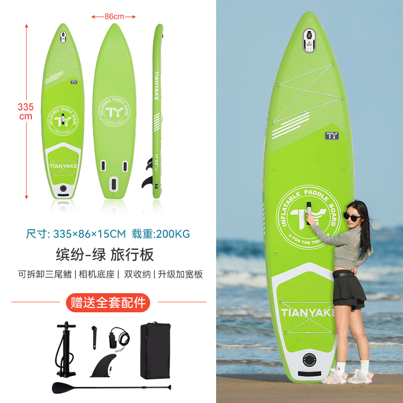 Luna mar infláble surfboard paddleboard pulpboard barco adulto pesca skateboard acuático skateboard eléctrico