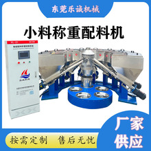 ȫ�Ԅ�PVCС���䷽�C���С�����ϙC201���P����ϙC�����Q������