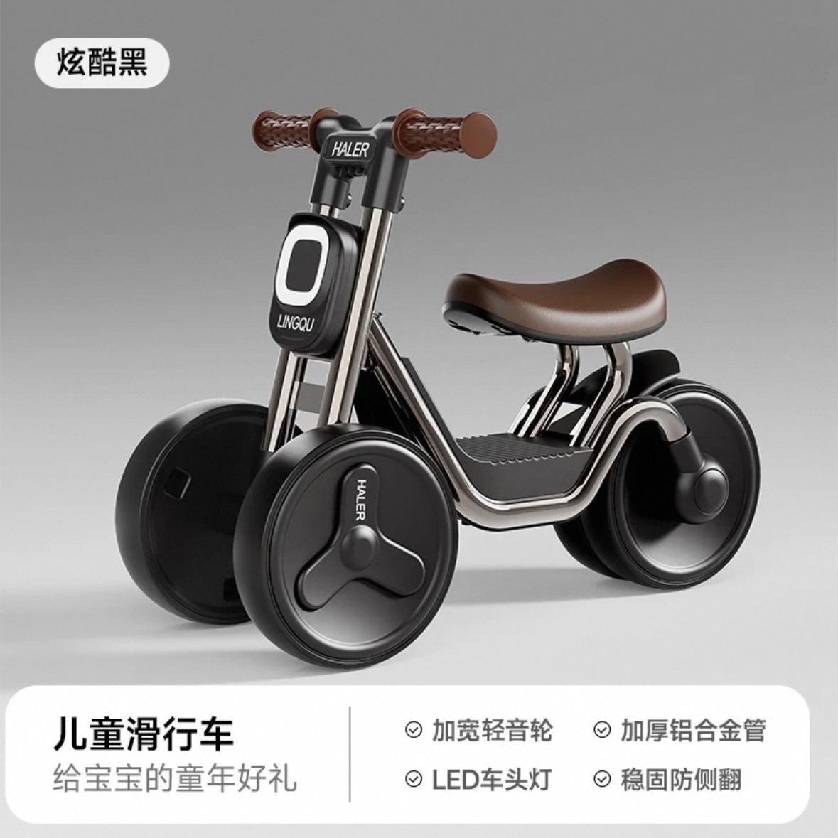 Carro de equilibrio de deslizamiento para niños introdujo regalo de cumpleaños carro de torsión 1 - 13 años de bebé patinaje caja de regalo