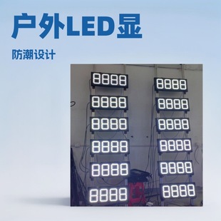 ����led�@ʾ����ɫ�̓r��12Ӣ���ɫ����վ�̓r�@ʾ�Ʒ�ˮ