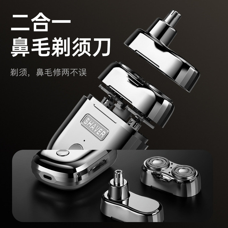 New Model Nose Hair Trimmer Magnetic Electric Shaver Two-In-One with Dual Floating Blades and Long Battery Life