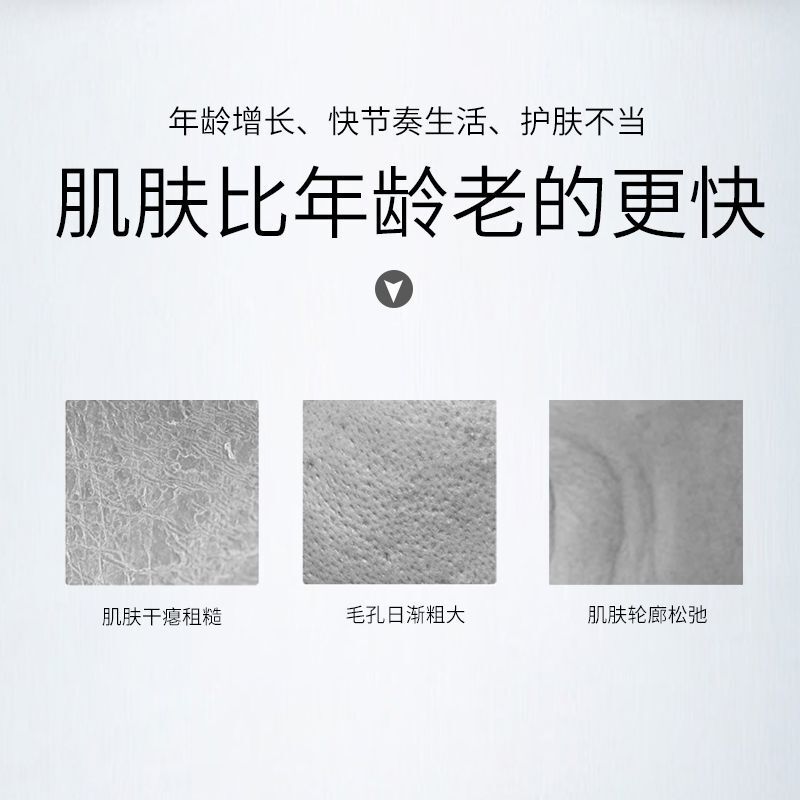 美容院专供化妆品套盒 全套水乳套装抗初老紧致护肤品四件套现货|undefined