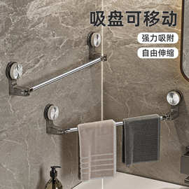 免打孔卫生间毛巾杆塑料浴室毛巾置物架吸盘可伸缩可旋转收纳挂杆