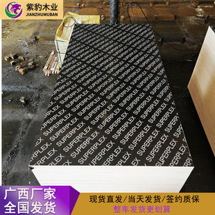 �V����ȩ�z��������ģ�� 18mm�Ӻ��ˮ�z�ϰ� �ߌӽ��B�F��֧��