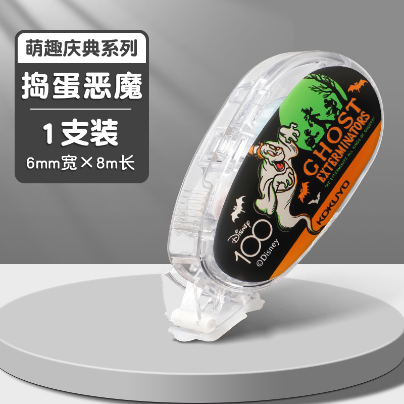 KOKUYO de Japón, los estudiantes de pegamento de punto de Guoyu hacen pegamento de doble cara de punto transparente hecho a mano, núcleo reemplazable de gran capacidad