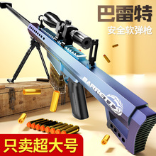 ������ܛ������߾ѓ��֘�AWM98K��ģ�̓�ͯ�к�7һ9����10�q