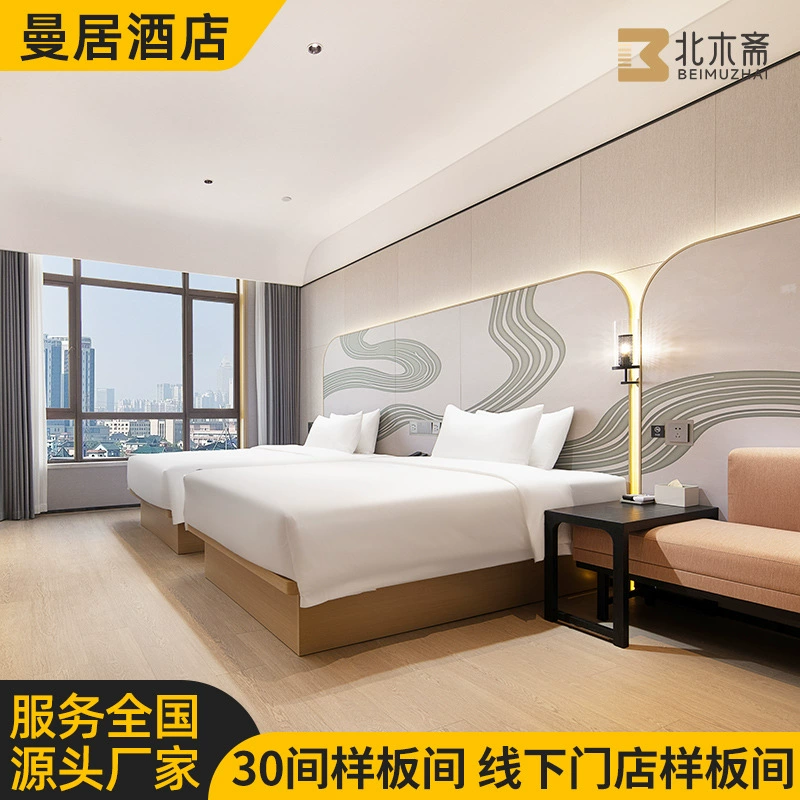 Мебель отеля Manju стандартная мебель полный набор реконструированной мебели квартирного типа дизайн дизайн эксклюзивный экран кровати двуспальная кровать