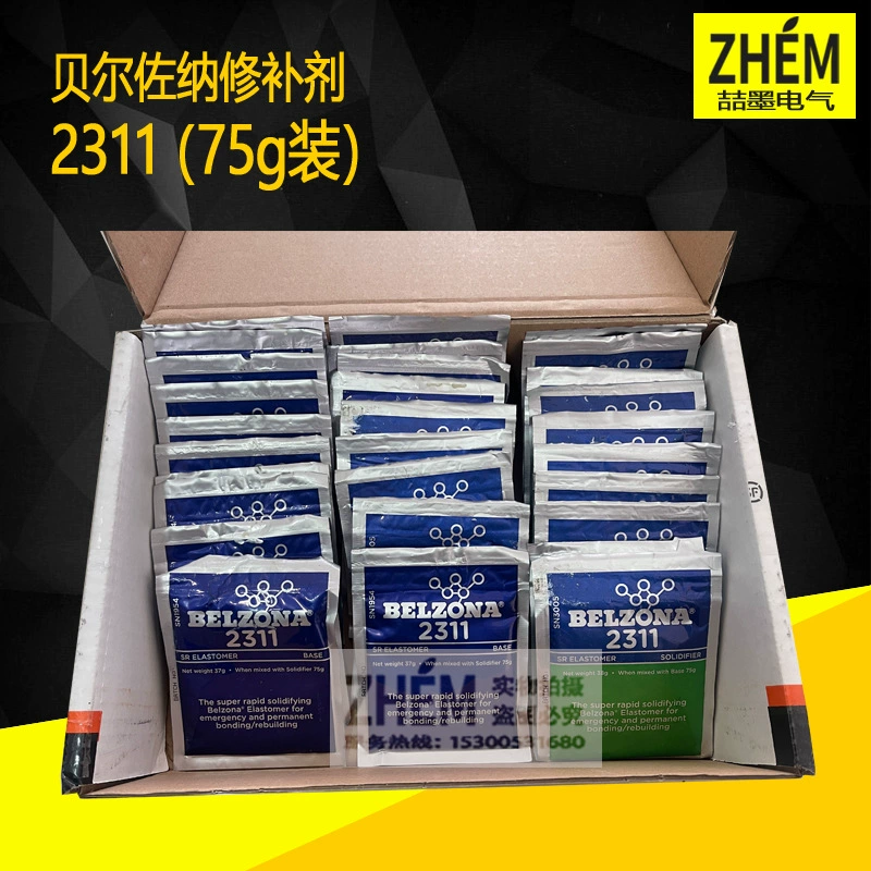 Средство для промышленного ремонта Belozone BELZONA 2311 SR Полимерная резина 75 г