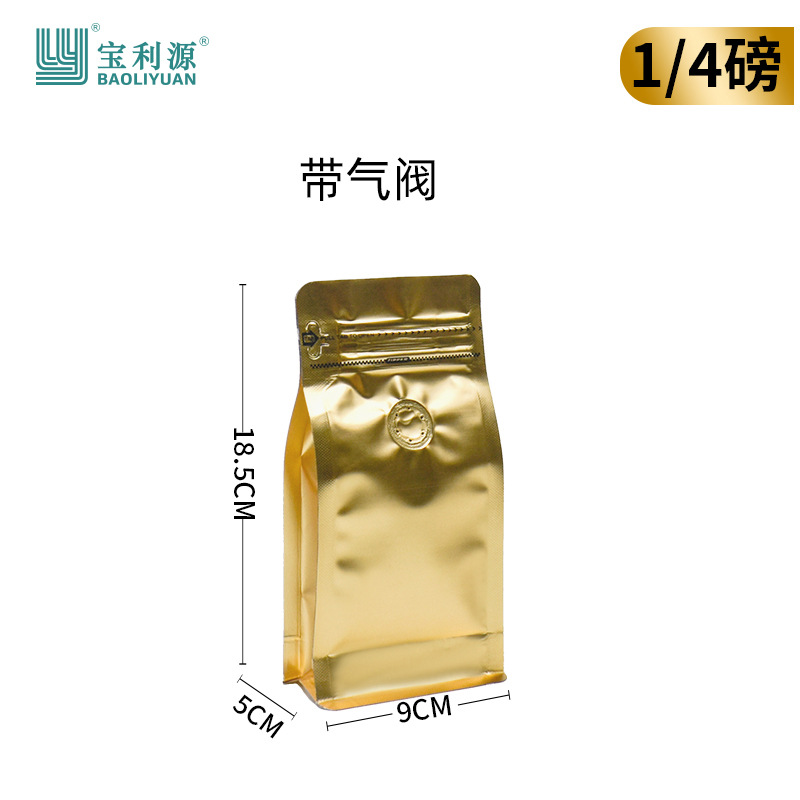 Bolsa de café válvula de aire unidireccional papel kraft bolsa de sellado de ocho lados bolsa de embalaje de granos de café bolsa de papel de aluminio de grado alimenticio venta directa de fábrica