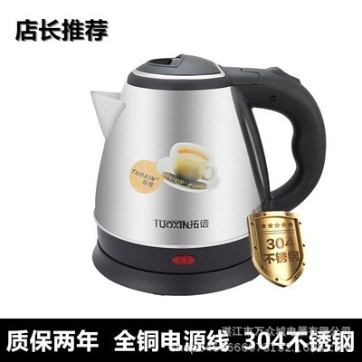 1.2L 디럭스 304 두꺼운 버전-1500W