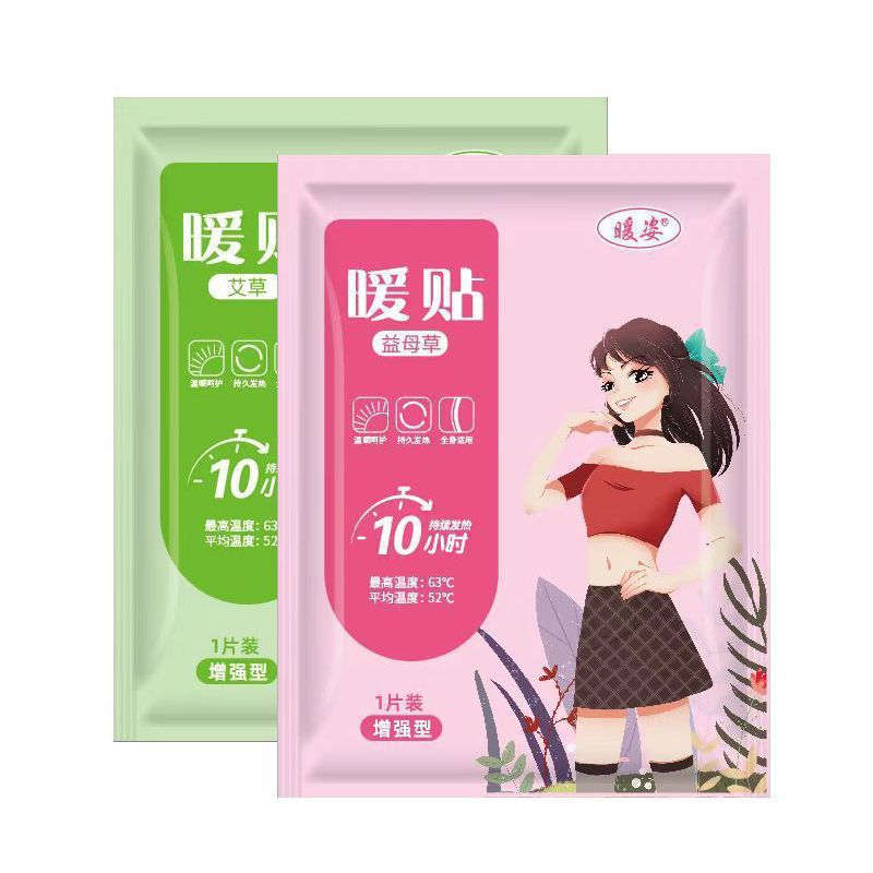 Bebé canguro calentador auto-calentamiento anti-frío calentador de cuerpo para chicas tía materna frío calentador calentador