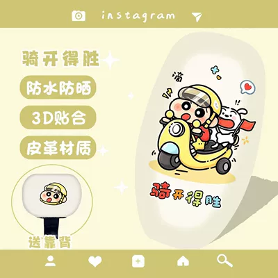 Patterns, Leather, Waterproof, Sun-Proof – Electric car cushion - seat-cushion-cover-leather-backrest-waterproof-and-sunscreen-sheng-xiaoxin-no-specifications