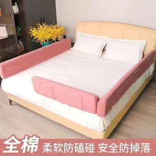 Bed Fence, Baby Anti-Fall Guardrail, One-Sided Soft-Packed Anti-Blocking Board, Three-Sided Fully Enclosed Universal Type