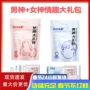 代发保护情趣成人大礼包