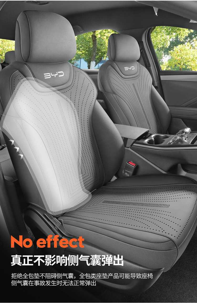 Byd Qin Plus Ev Special Car Seat Cushion Qin Plus Dm Suede Leather All-Season Seat Cushion Small Waist Seat Cover