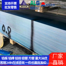 �X�Ͻ��X���������l1060/AL1050/1080/1100�X�����0.5 0.6 0.8