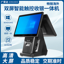 15.6寸双屏K-24SW触摸AI称重收银电子秤一体机多功能超市专用