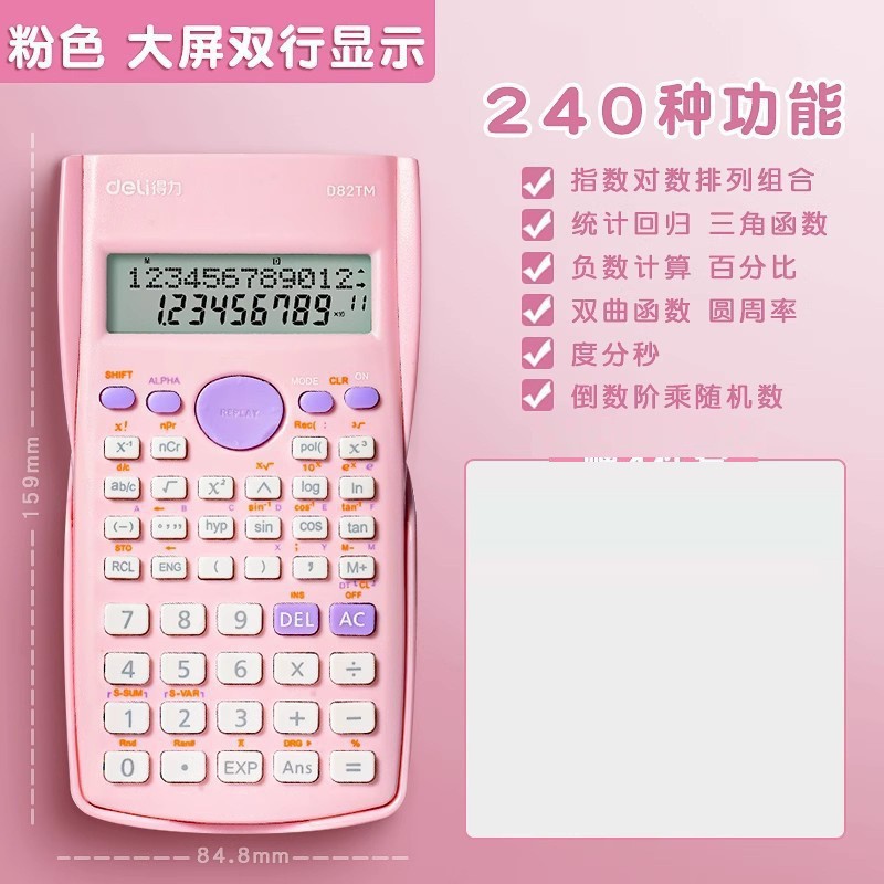 [Exclusively for exams] Pink