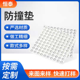 透明减压防撞垫背胶自粘防滑垫家电电器外壳用防撞垫定制加工胶贴