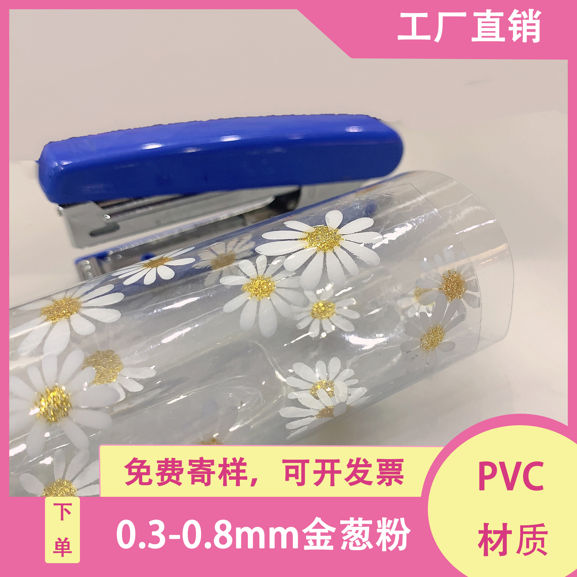 主图模板0 拷贝