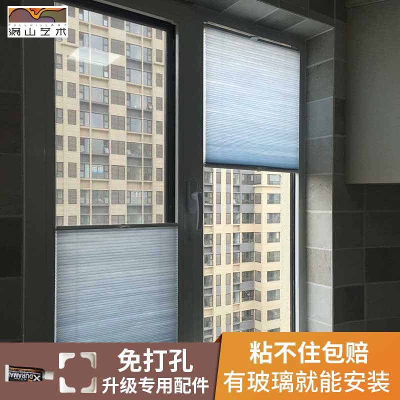 ♤Оптовая внутренняя открывающаяся штора внутренняя нищей recessed окна сотчатая штора без дырок на кухне и в ванной рольш Curtains водонепроницаемая защита