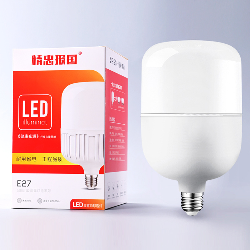 bombilla led super brillante e27 tornillo de luz blanca a prueba de humedad a prueba de polvo almacén bombilla LED de alta potencia bombilla de ahorro de energía