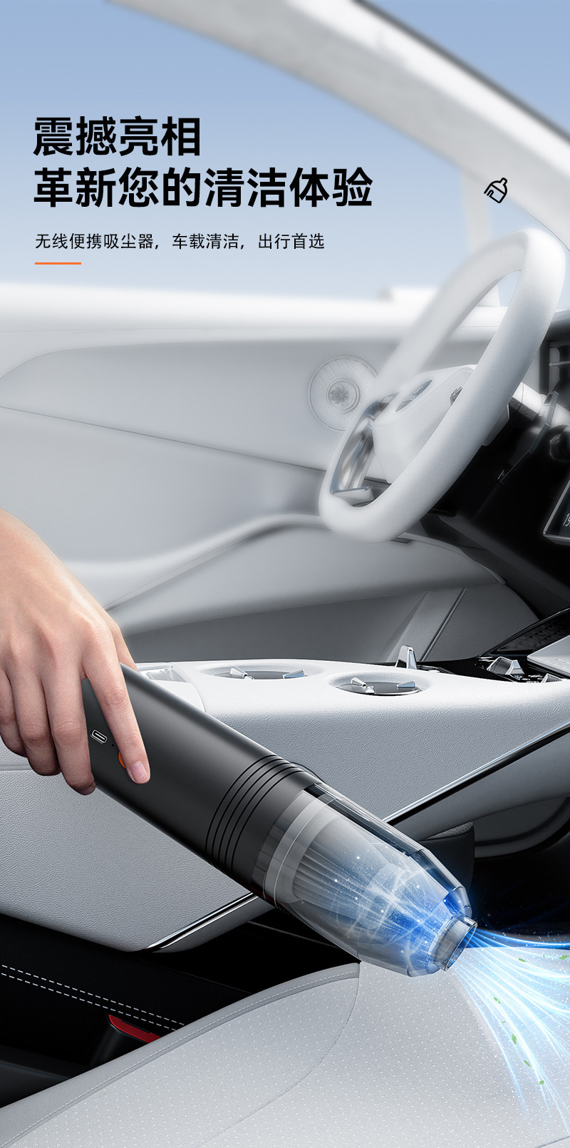 Factory direct cross-border multifunctional car vacuum cleaner wireless charging handheld portable car household vacuum cleaner