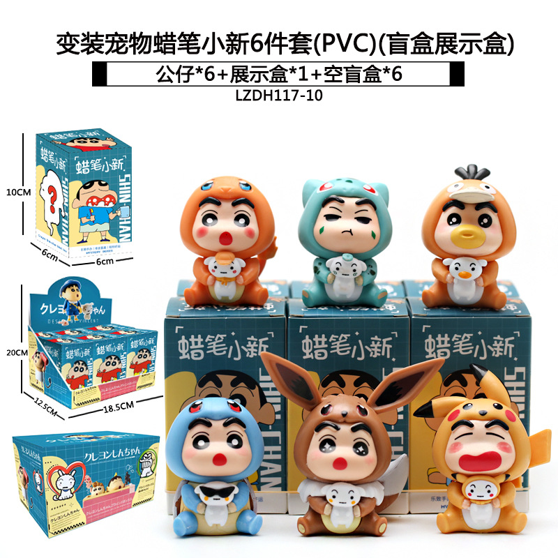 Sanliogou caja ciega Kulomi adivinación Meile Tipacha dibujos animados lindos modelos adornos de moda juegan lotes