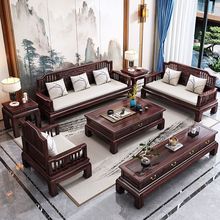 新中式沙发乌金木实木沙发组合冬夏两用简约小户型转角贵妃沙发组