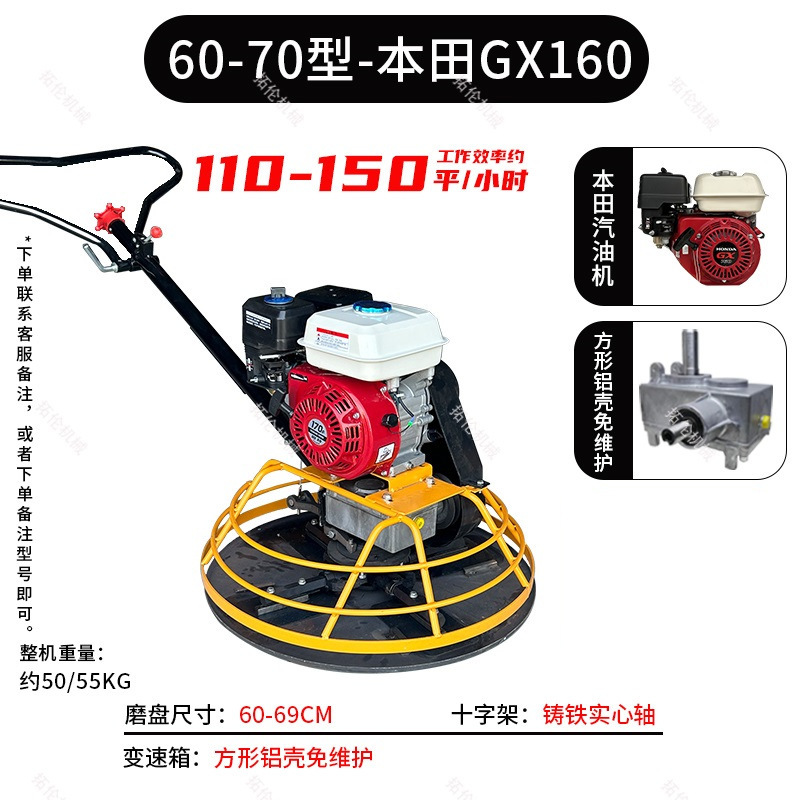 Máquina de limpieza de hormigón Gasoline Floor Cement Lifting Machine Electric Paving Laminating Machine