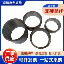 轴套厂家现货供应轴承钢套机械工程用厚薄壁隔间耐磨衬套轴滚轮