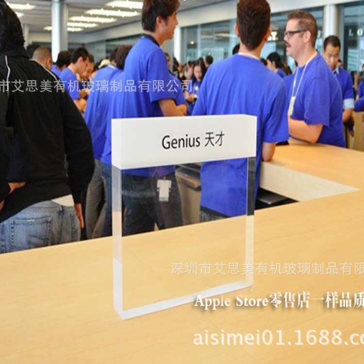 亚克力展示牌 水晶透明展示牌 手机店专用展牌 提示牌生产工厂