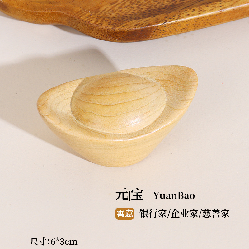 【로그 스타일】위안바오