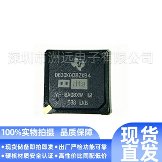 原装D830K013BZKB原装芯片一站式配单