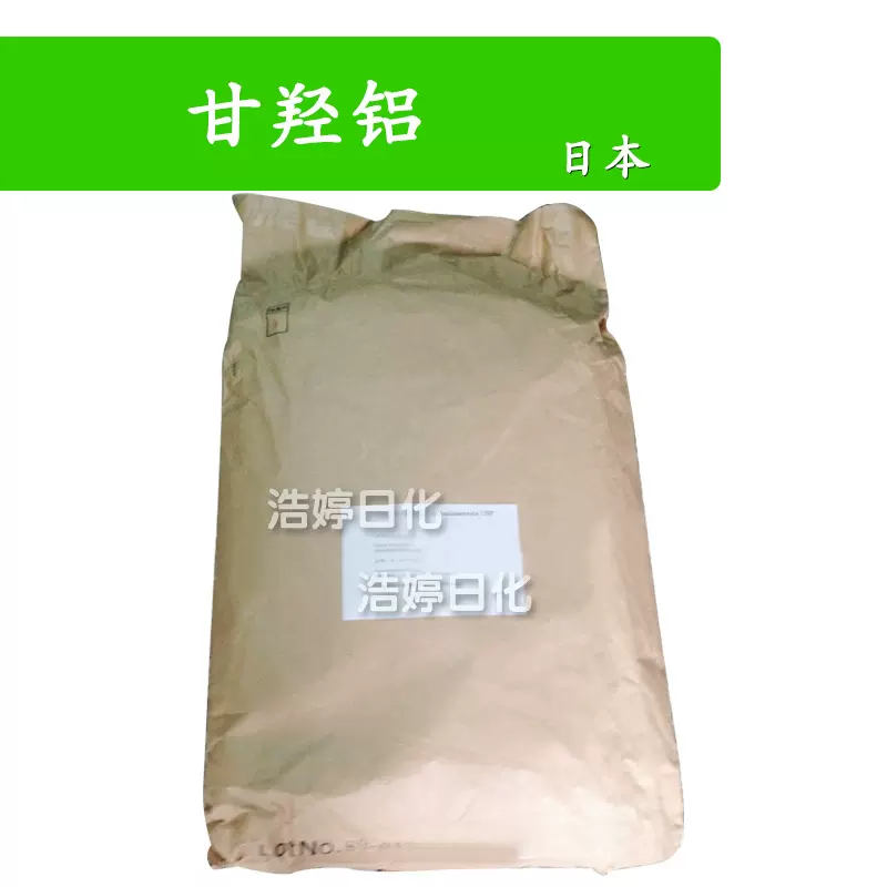 日本 甘羟铝 水凝胶交联剂 氨基乙酸二羟铝 1kg