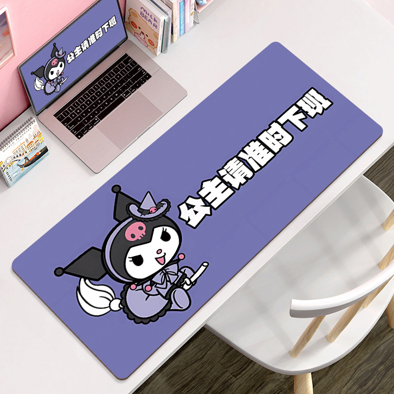 쿨로 미 54