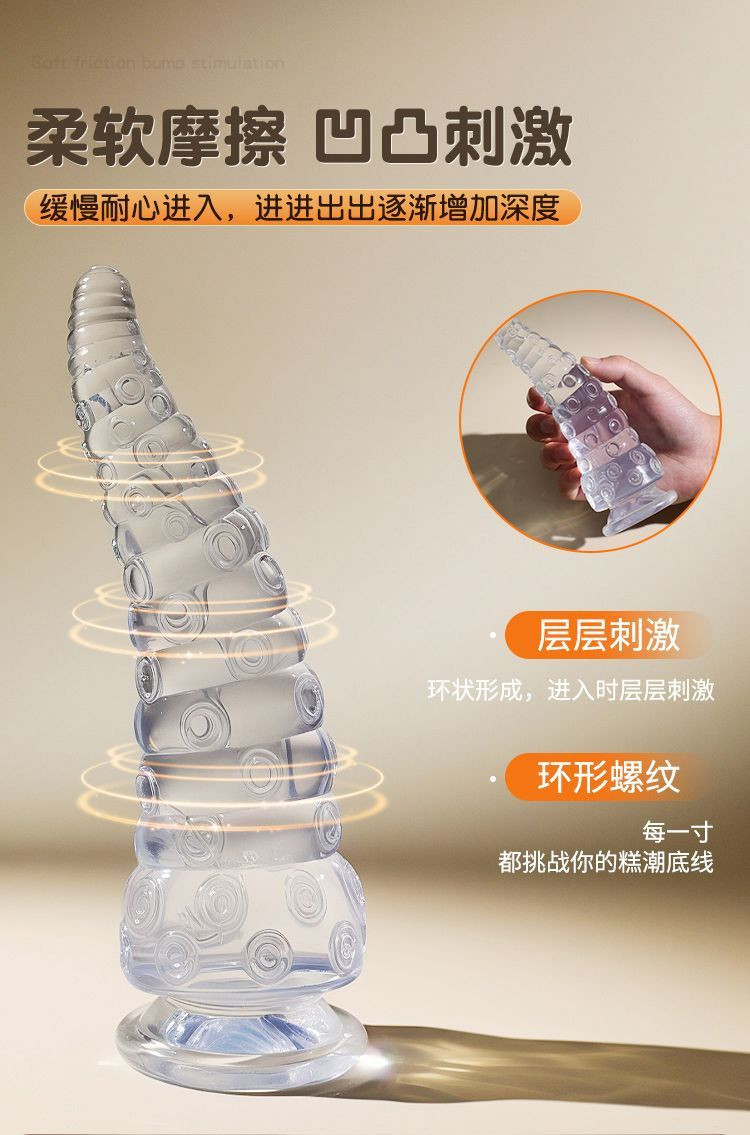 Octopus Tentacle Suction Cup Anal Plug, Extra-Long Soft TPE Fantasy Expander, Transparent Purple — detail image 3
