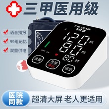 ltÿLEDȫϱʽ߾׼˜yxѪӋ